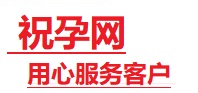 西充捐卵试管助孕机构-代媽网